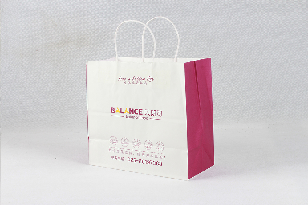 Balance Food精美打包牛皮紙袋定制 Balance Food精美打包牛皮紙袋定制