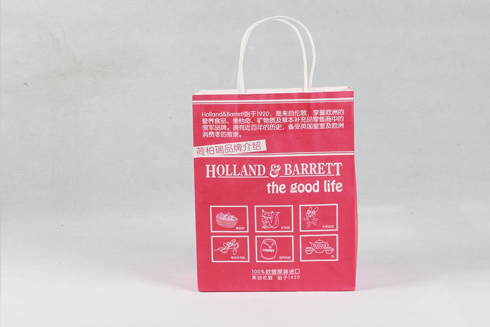 荷柏瑞時尚打包牛皮紙袋定制 荷柏瑞時尚打包牛皮紙袋定制