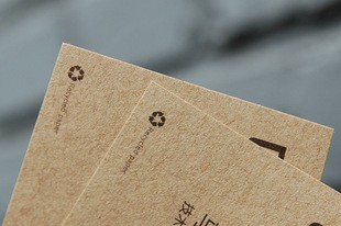 再生紙發展前景廣闊,還有政府扶持 再生紙發展前景廣闊,還有政府扶持