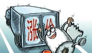 受原料及成本上漲影響 原紙廠家紛紛提價 受原料及成本上漲影響 原紙廠家紛紛提價