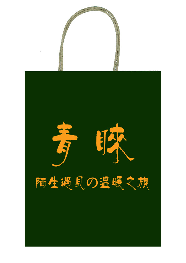 總理工作報告新鮮出爐 哪些“大事”將影響包裝印刷業? 總理工作報告新鮮出爐 哪些“大事”將影響包裝印刷業?