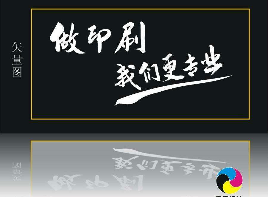 紙袋印刷廠在印刷時如何避免印刷問題 紙袋印刷廠在印刷時如何避免印刷問題